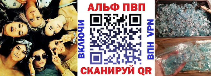 Alpha PVP мука  Купить  Западная Двина 