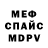 A-PVP крисы CK Shravanee Misal..
