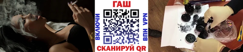 Купить  Западная Двина  ГАШИШ Ice-O-Lator 