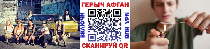 ГЕРОИН белый  Купить где  Западная Двина 