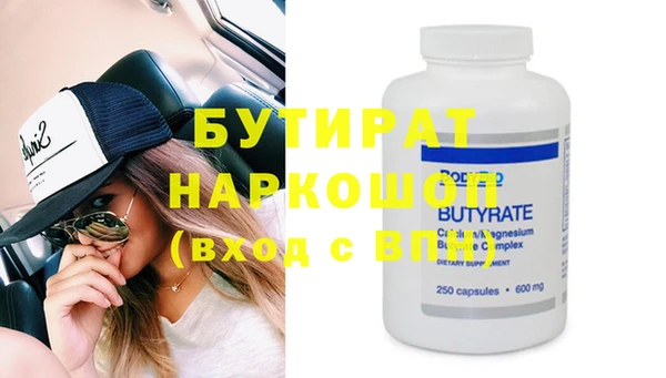 прущие грибы Лабытнанги