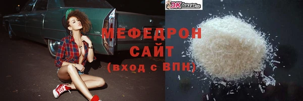 прущие грибы Лабытнанги