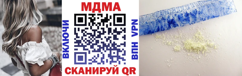 Купить где  Западная Двина  МДМА VHQ 
