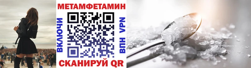 Купить  Западная Двина  Первитин винт 