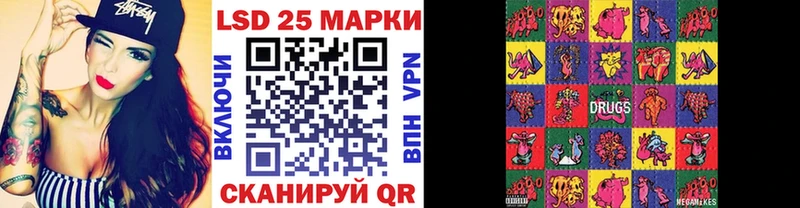 Марки 25I-NBOMe 1,5мг  Купить  Западная Двина 