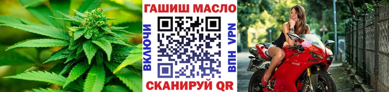 Купить где  Западная Двина  ТГК THC oil 